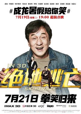 《旧爱复仇》主视觉海报
